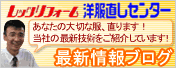 ginza @N[jO@Wz